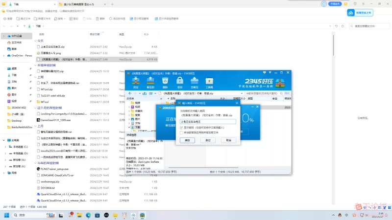 Desktop Screenshot 2024.04.27 - 02.49.11.13.png
