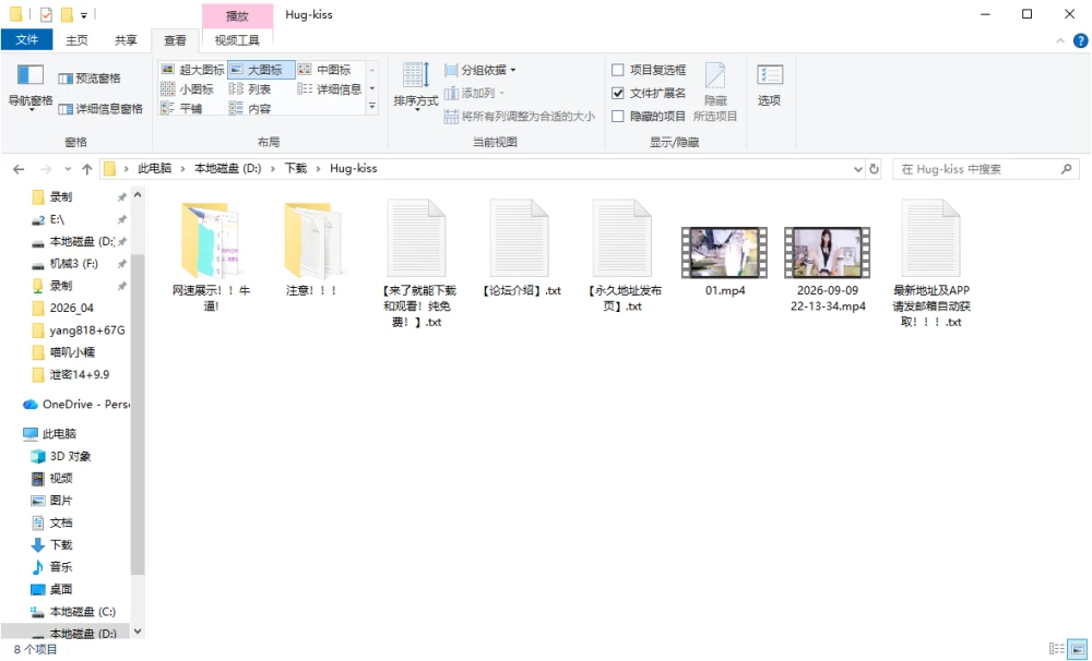 屏幕截图 2026-09-09 223759.png