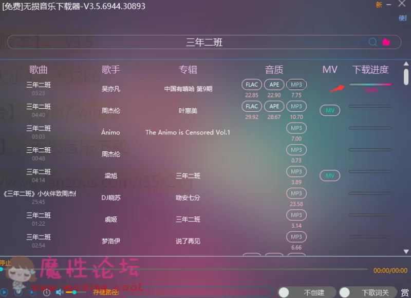 TIM截图20190223190537.png