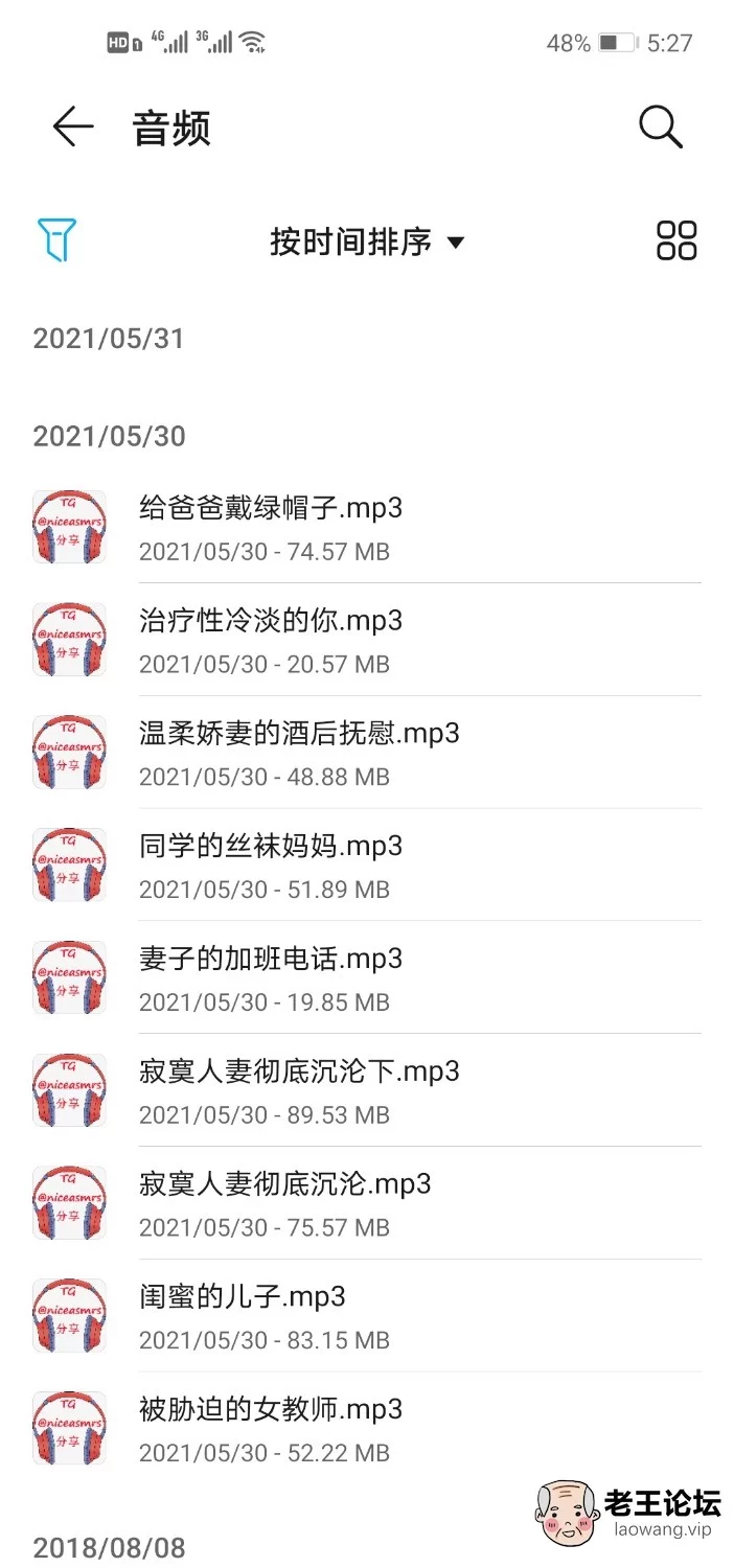 Screenshot_20210602_172732_com.huawei.filemanager.jpg