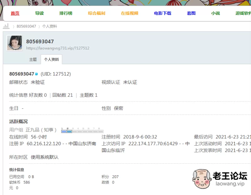 微信图片_20210623212254.png