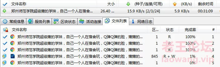 微信图片_20220111122018.png