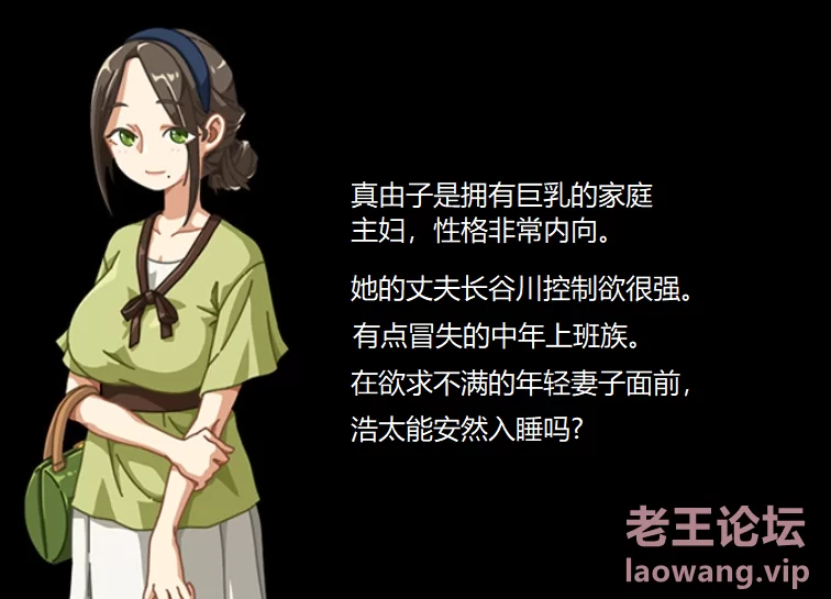 長谷川真由子.png