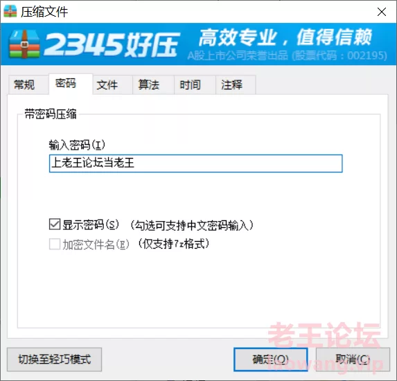 QQ截图20231130173938.png