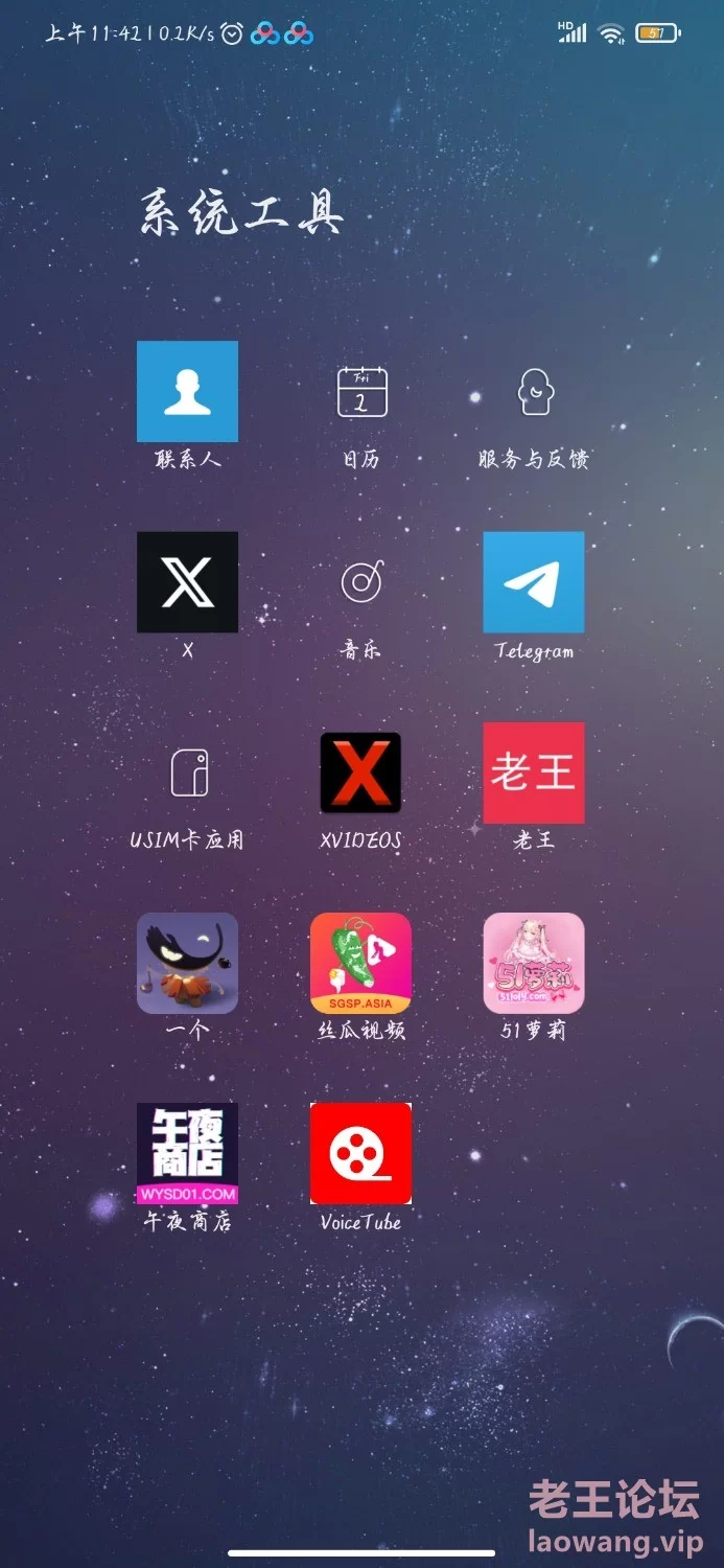 Screenshot_2024-02-02-11-42-28-732_com.miui.home.jpg