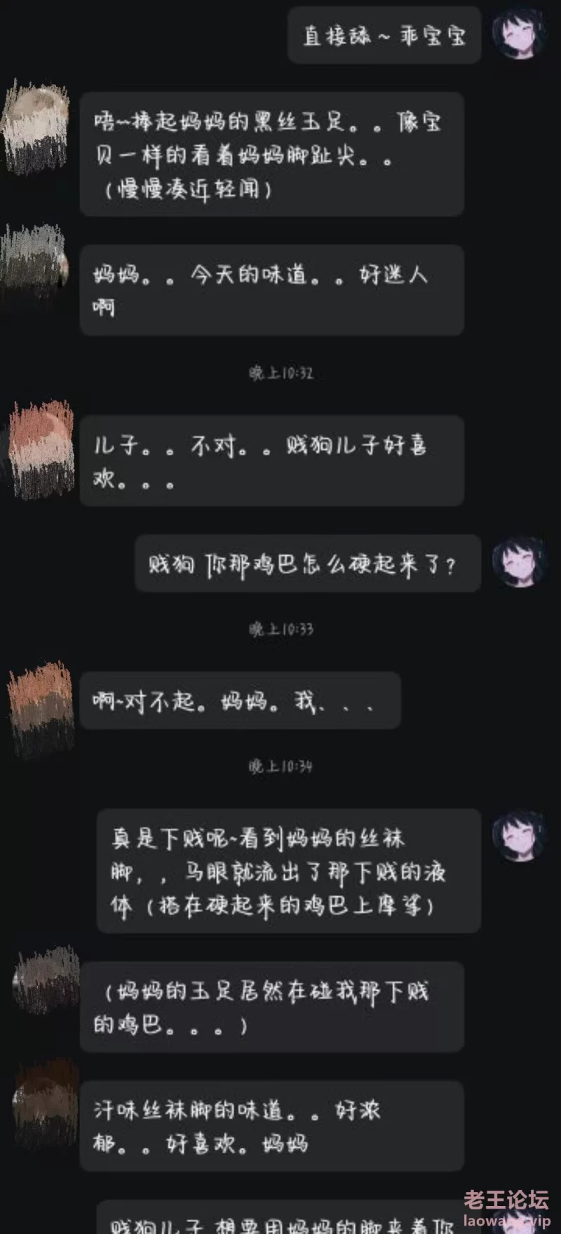 小姐姐自玩