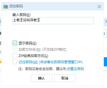 QQ截图20240831172609.png