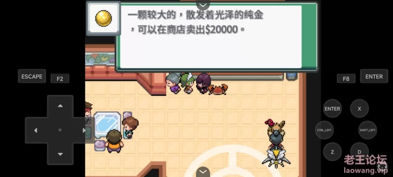 Screenshot_2024-09-11-10-05-23-564_cyou.joiplay.runtime.rpgmaker.jpg