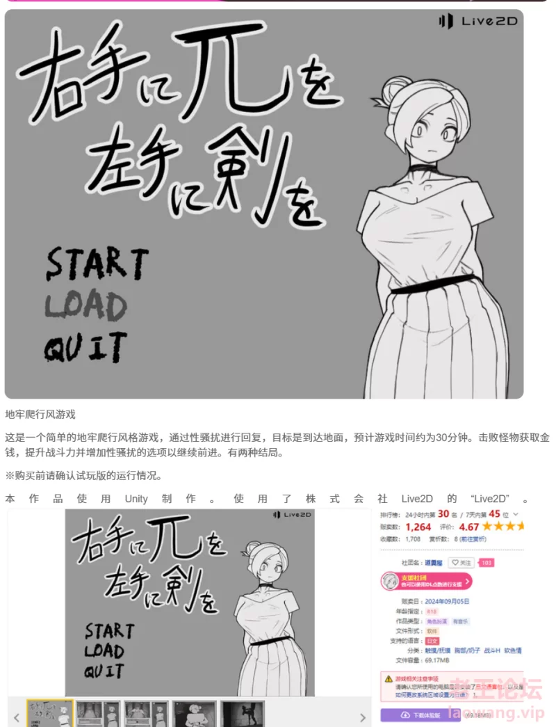 屏幕截图 2024-10-12 190223.png