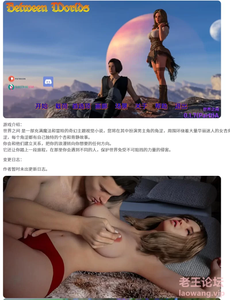 屏幕截图 2024-11-28 185425.png