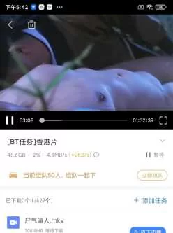 [转载搬运] 经典香港三级瑟晴恐怖片 [100+455g][多种下载方式]