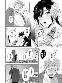 [自行打包] 2D_女友一有机会就想扭曲男朋友的性癖_1-2(逆推_后宫纯爱) [144P+222M][百度盘]