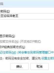 [自行打包] 精华剪辑高压缩第三十三弹【霓裳羽衣】 [7+3.13GB][百度盘]