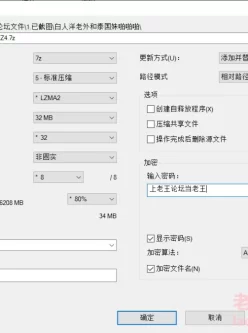 [自行打包] 白人洋老外和泰国妹啪啪啪 [1V+0.97G][百度盘]